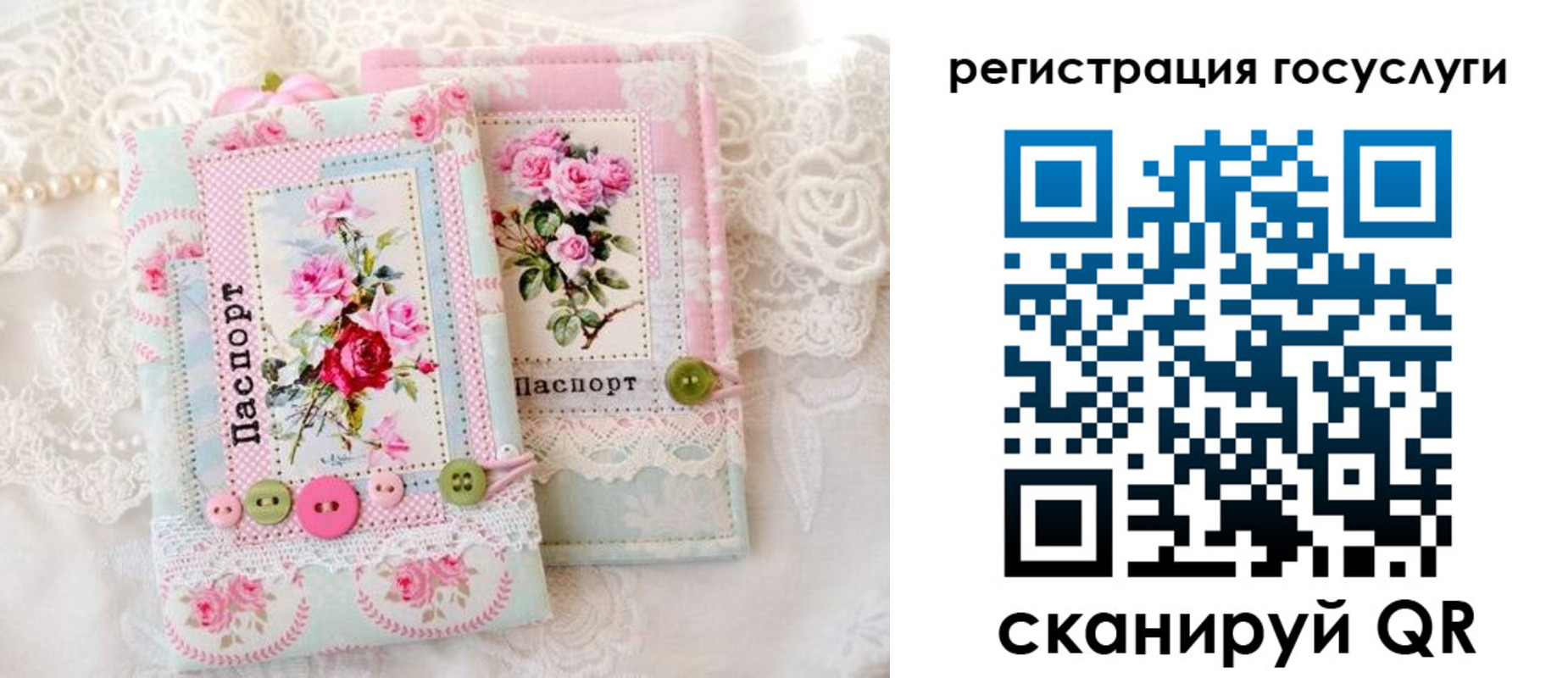 пропишу в квартире в Нововоронеже