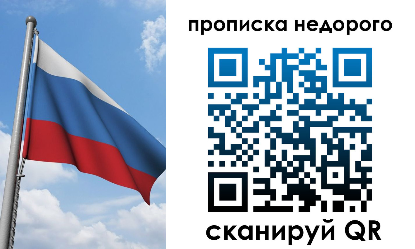 временная регистрация госуслуги в Нововоронеже