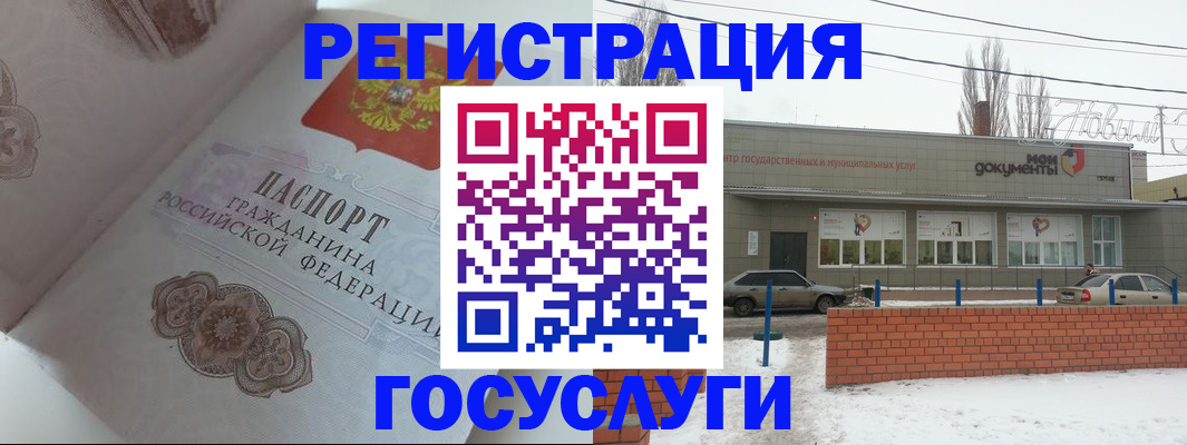 пропишу в квартире в Нововоронеже